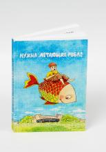 Книга