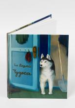 Книга "Чудеса"